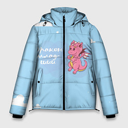 Куртка зимняя мужская Младший дракон, цвет: 3D-красный