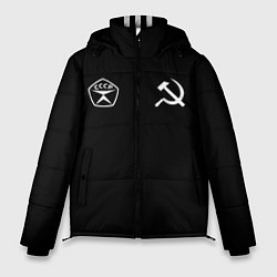 Куртка зимняя мужская СССР гост три полоски на черном фоне, цвет: 3D-светло-серый