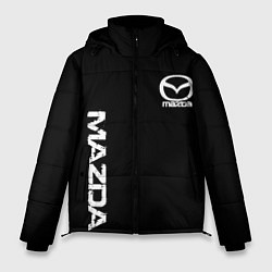 Куртка зимняя мужская Mazda white logo, цвет: 3D-черный