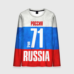 Лонгслив мужской Russia: from 71, цвет: 3D-принт