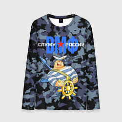 Лонгслив мужской ВМФ - Служу России, цвет: 3D-принт