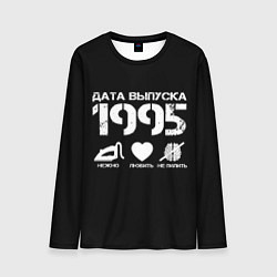 Лонгслив мужской Дата выпуска 1995, цвет: 3D-принт