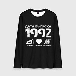 Мужской лонгслив Дата выпуска 1992