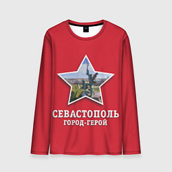 Лонгслив мужской Севастополь город-герой, цвет: 3D-принт