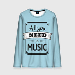 Лонгслив мужской All you need is music, цвет: 3D-принт