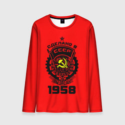 Мужской лонгслив Сделано в СССР 1958