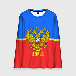 Лонгслив мужской Подольск: Россия, цвет: 3D-принт