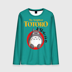 Мужской лонгслив Totoro