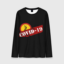 Мужской лонгслив Covid-19 Антивирус