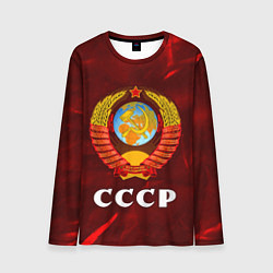 Лонгслив мужской СССР USSR, цвет: 3D-принт