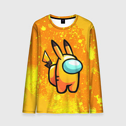 Лонгслив мужской AMONG US - Pikachu, цвет: 3D-принт