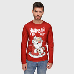 Лонгслив мужской Наливай - уйду, цвет: 3D-принт — фото 2