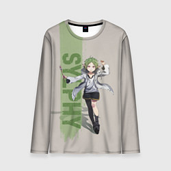 Мужской лонгслив Sylphy