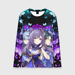 Мужской лонгслив ТРИО ГЕРОИНЬ ГЕНШИН ИМПАКТ, НЕОНОВЫЕ БАБОЧКИ