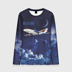 Лонгслив мужской Пассажирский самолет Ил-114-300, цвет: 3D-принт
