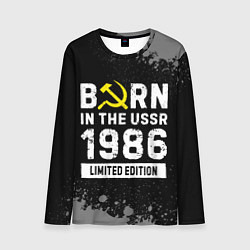 Мужской лонгслив Born In The USSR 1986 year Limited Edition