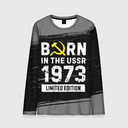 Мужской лонгслив Born In The USSR 1973 year Limited Edition