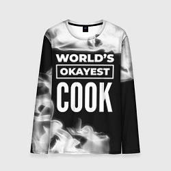 Лонгслив мужской Worlds okayest cook - dark, цвет: 3D-принт