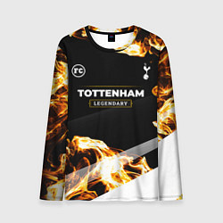 Лонгслив мужской Tottenham legendary sport fire, цвет: 3D-принт