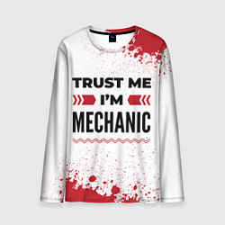 Лонгслив мужской Trust me Im mechanic white, цвет: 3D-принт