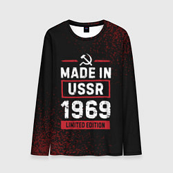 Лонгслив мужской Made in USSR 1969 - limited edition, цвет: 3D-принт