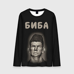 Лонгслив мужской Биба - Дрези и Кэзи, цвет: 3D-принт