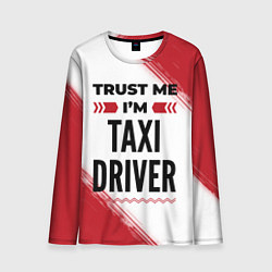 Лонгслив мужской Trust me Im taxi driver white, цвет: 3D-принт