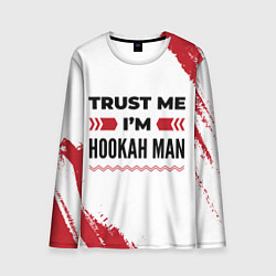 Лонгслив мужской Trust me Im hookah man white, цвет: 3D-принт