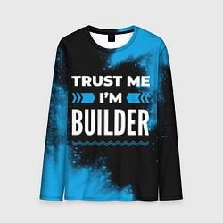 Лонгслив мужской Trust me Im builder dark, цвет: 3D-принт