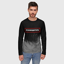 Лонгслив мужской Руководитель - в красной рамке на темном, цвет: 3D-принт — фото 2