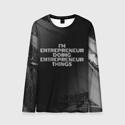 Мужской лонгслив Im entrepreneur doing entrepreneur things: на темн