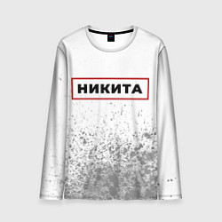 Лонгслив мужской Никита - в красной рамке на светлом, цвет: 3D-принт