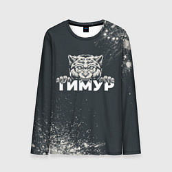 Лонгслив мужской Тимур зубастый волк, цвет: 3D-принт