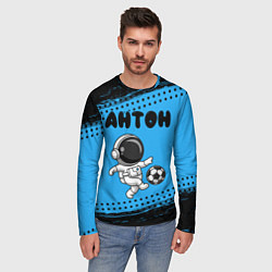 Лонгслив мужской Антон космонавт футболист, цвет: 3D-принт — фото 2