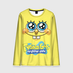 Лонгслив мужской Губка Боб квадратные штаны, цвет: 3D-принт