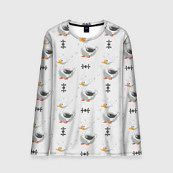 Мужской лонгслив Гусь и фигуры