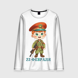 Лонгслив мужской День защитника отечества, цвет: 3D-принт