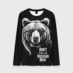 Мужской лонгслив Do not wake up the Russian bear