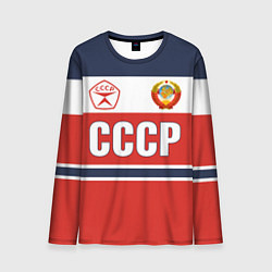 Мужской лонгслив Союз Советских Социалистических Республик - СССР