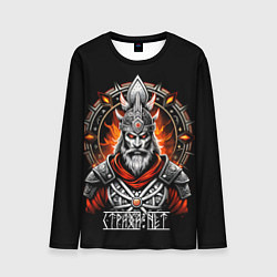 Лонгслив мужской Страха нет славянин, цвет: 3D-принт