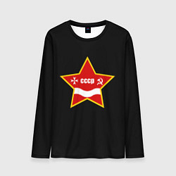 Лонгслив мужской СССР звезда лого, цвет: 3D-принт