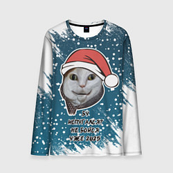 Лонгслив мужской Бу испугался - 2025 не бойся, цвет: 3D-принт