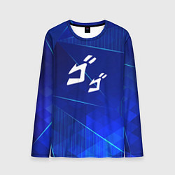 Лонгслив мужской JoJo Bizarre Adventure blue poly, цвет: 3D-принт