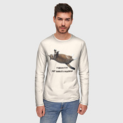 Лонгслив мужской У меня тут кот вместо надписи, цвет: 3D-принт — фото 2