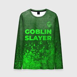 Лонгслив мужской Goblin Slayer - green gradient посередине, цвет: 3D-принт