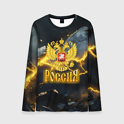 Мужской лонгслив Россия золотой фон и желтые разломы