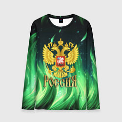 Мужской лонгслив Россия на фоне зеленого огня