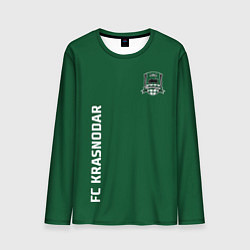 Лонгслив мужской ФК Краснодар - сплошной зеленый цвет, цвет: 3D-принт