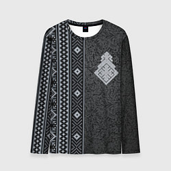 Лонгслив мужской Славянский орнамент Макошь, цвет: 3D-принт