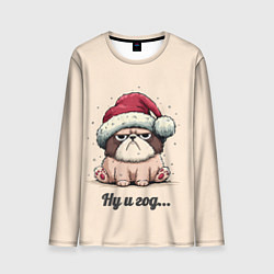 Мужской лонгслив Уставший песик - ну и год